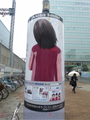 『NEWラブプラス』