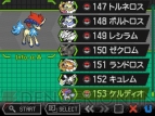 『ポケットモンスターブラック・ホワイト』