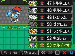 ポケットモンスターブラック ホワイト 幻のポケモン ケルディオが新たに見つかる 7月14日公開の映画でも活躍 電撃オンライン