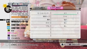 コントローラを傾けて撮影！ 『アイドルマスター グラビアフォーユー！ VOL.5』から搭載される新機能を紹介