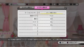 『アイドルマスター グラビアフォーユー！』