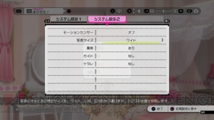 コントローラを傾けて撮影！ 『アイドルマスター グラビアフォーユー！ VOL.5』から搭載される新機能を紹介