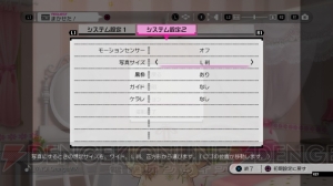 コントローラを傾けて撮影！ 『アイドルマスター グラビアフォーユー！ VOL.5』から搭載される新機能を紹介