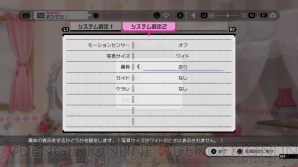 『アイドルマスター グラビアフォーユー！』