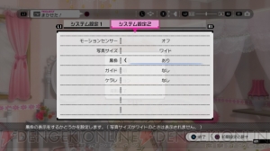 『アイドルマスター グラビアフォーユー！』