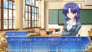 【G-netプレイレポート】PSP『車輪の国、向日葵の少女』を7年ぶりにプレイ！ やはり名作は時を経ても名作だった