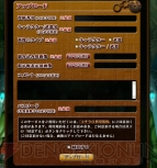 『迷宮塔路レガシスタ』