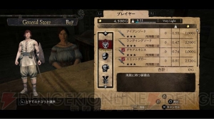 ガッツとグリフィスが『ドラゴンズドグマ』に登場!? 劇場版『ベルセルク』とのコラボ装具を紹介