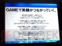 “東京ゲームショウ2012”
