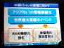“東京ゲームショウ2012”