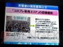“東京ゲームショウ2012”