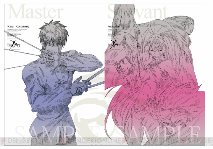 Tvアニメ Fate Zero Box Iの早期予約特典イラスト全種が公開 電撃オンライン