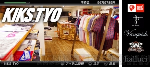 クロヒョウ2 龍が如く 阿修羅編 にアパレルブランドが登場 タイアップ飲食店やミニゲームも続々公開 電撃オンライン