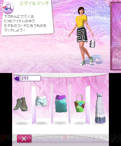 『ガールズファッション3D☆めざせ！トップスタイリスト』スクリーンショットを公開