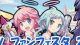 『ぎゃる☆がん』を開発したインティ・クリエイツのファンイベントが2月22日開催