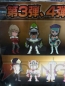 プライズフェア