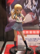 プライズフェア