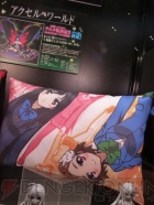 プライズフェア