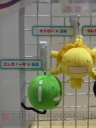 プライズフェア