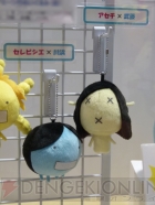 プライズフェア