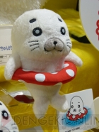 プライズフェア