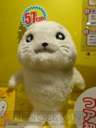 プライズフェア