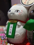 プライズフェア