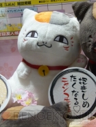 プライズフェア