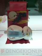 プライズフェア