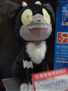 プライズフェア