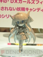 プライズフェア