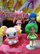 プライズフェア