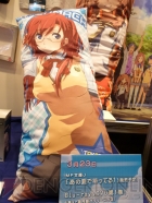 プライズフェア