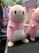プライズフェア