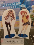 プライズフェア