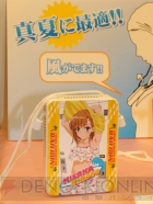 プライズフェア