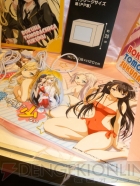 プライズフェア