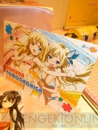 プライズフェア