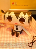 プライズフェア