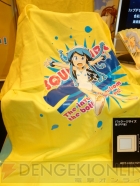 プライズフェア