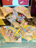 プライズフェア