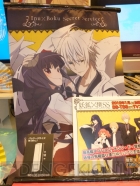 プライズフェア