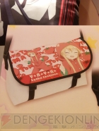 プライズフェア