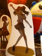 プライズフェア