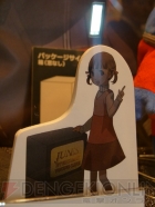 プライズフェア