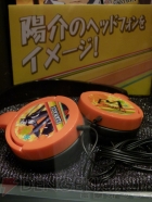 プライズフェア