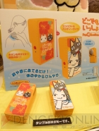 プライズフェア
