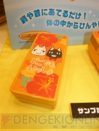 プライズフェア