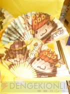 プライズフェア