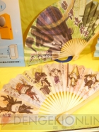 プライズフェア